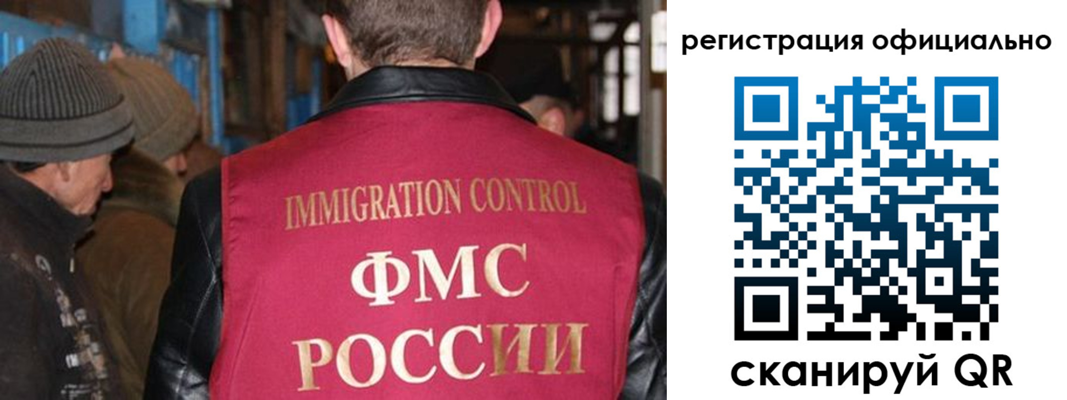 прописка от собственника в Шадринске